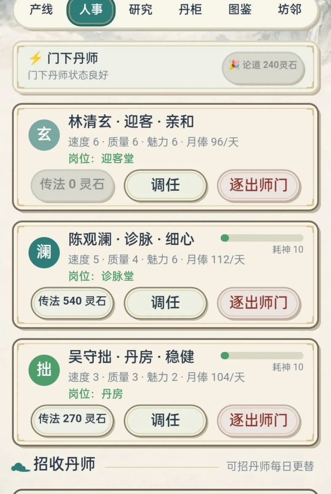 ���ŵ���(����������Ϸ)v1.401 �ٷ������ͼ