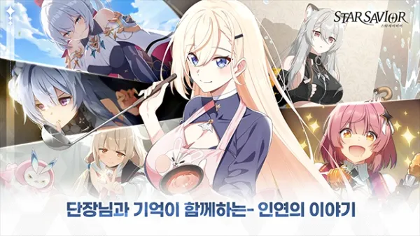 StarSavior��׿���ֻ���v0.0.1709901 ��׿���ͼ