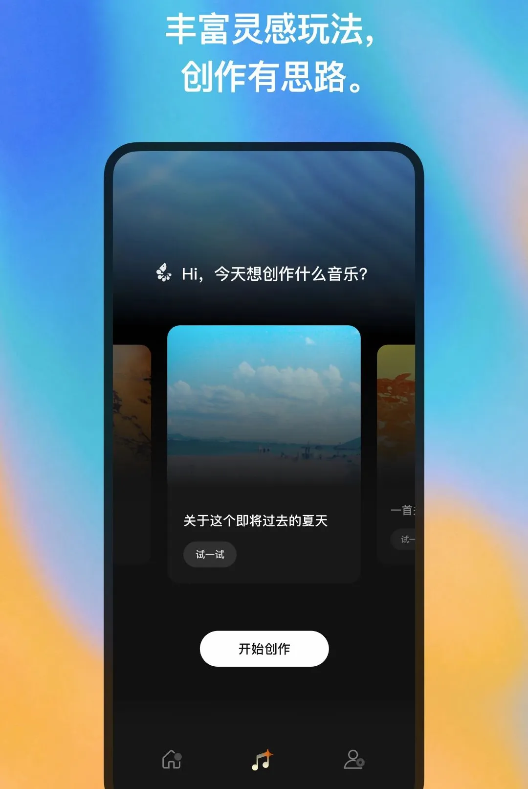 ����Ϻ��2026���°汾v0.2.11-cn ��׿���ͼ
