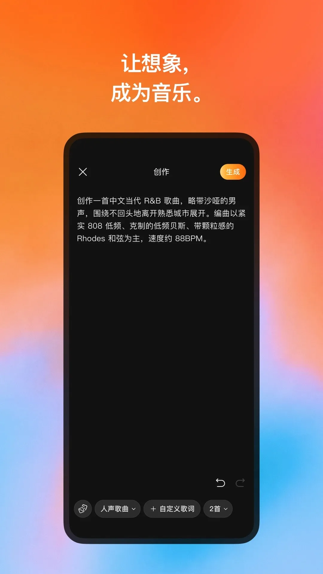 快乐虾米2026最新版本 快乐虾米2026最新版本