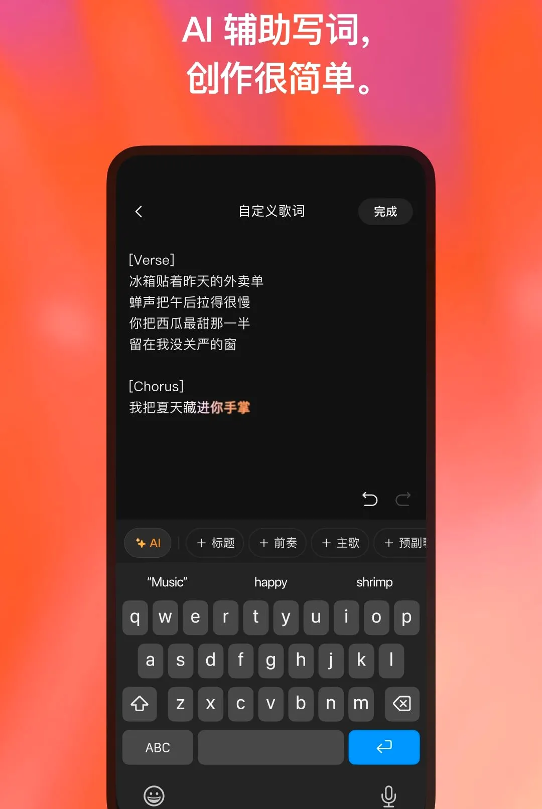 ����Ϻ��2026���°汾v0.2.11-cn ��׿���ͼ