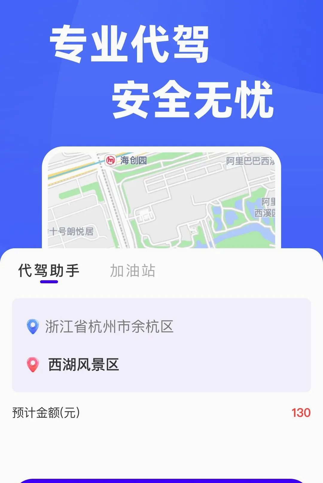 e�δ��ݼƼ�(���ݸ�������)v1.0.0 �ٷ������ͼ