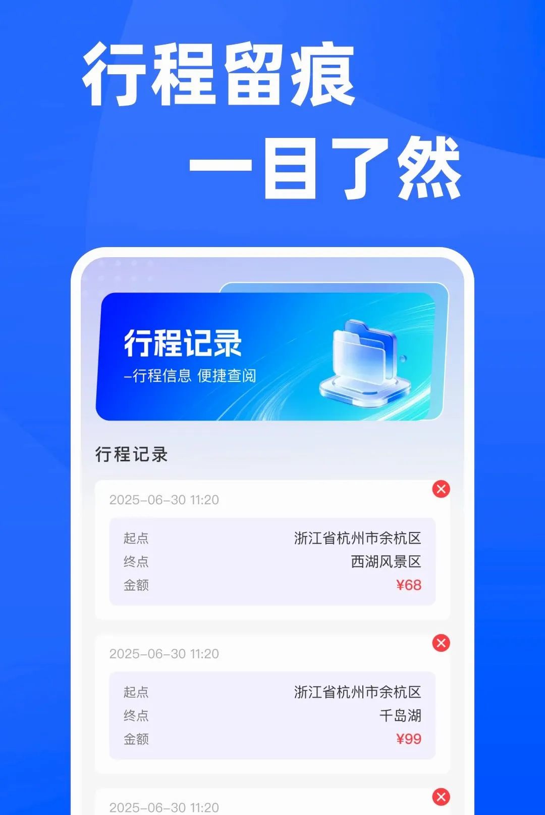 e�δ��ݼƼ�(���ݸ�������)v1.0.0 �ٷ������ͼ