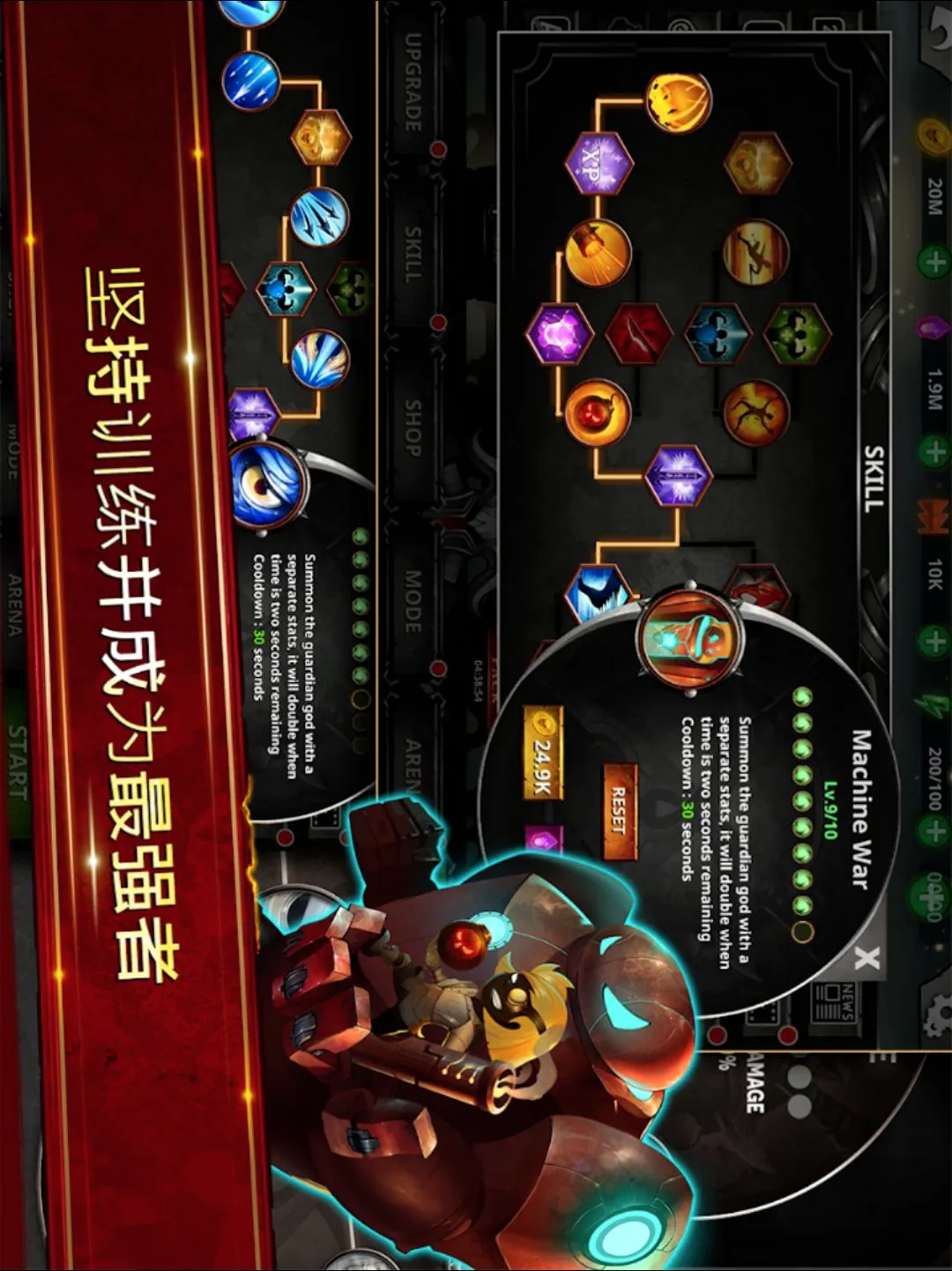 ����˴�˵(����˴�����Ϸ)v8.0.2 ��׿���ͼ