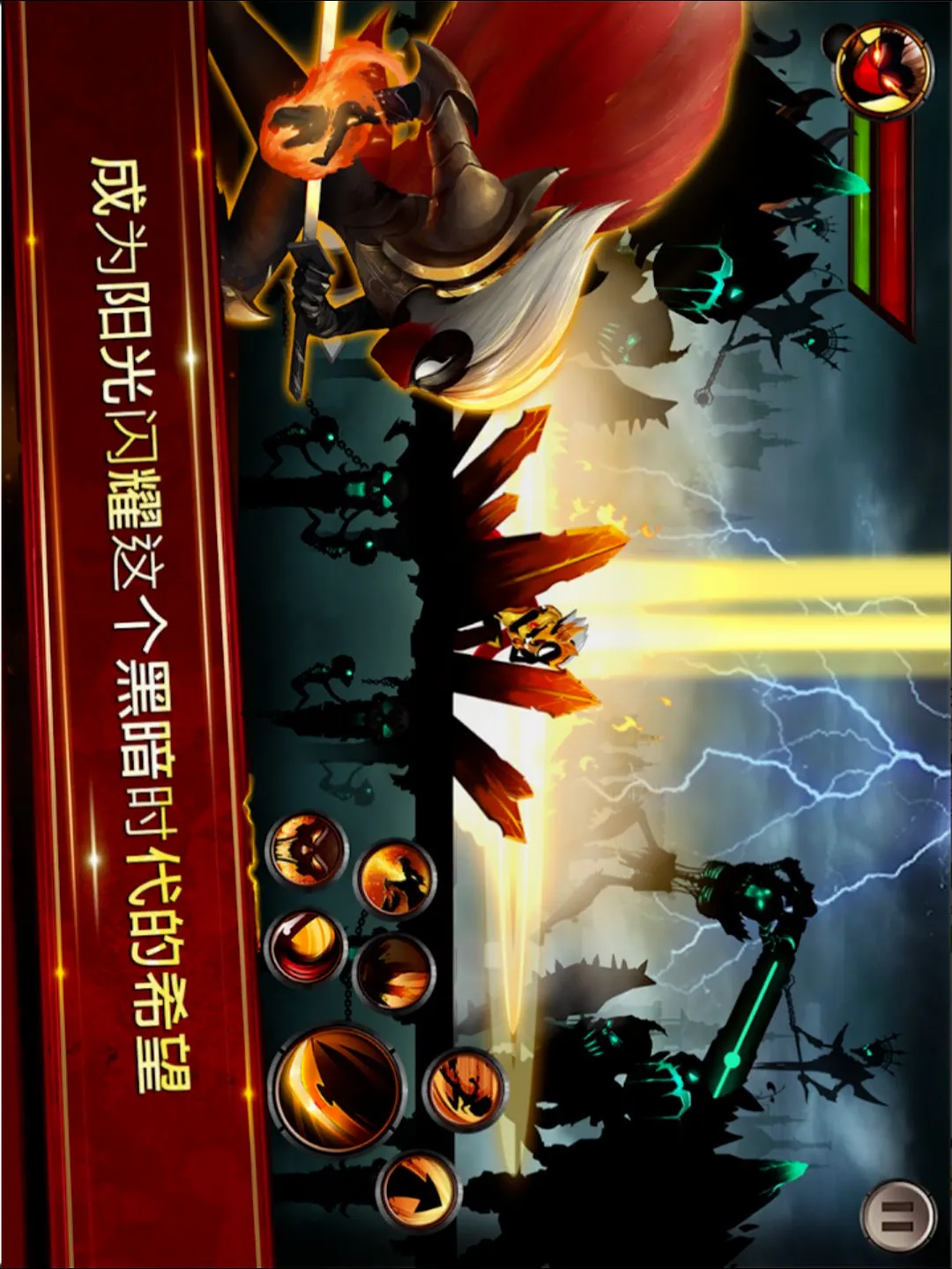 ����˴�˵(����˴�����Ϸ)v8.0.2 ��׿���ͼ