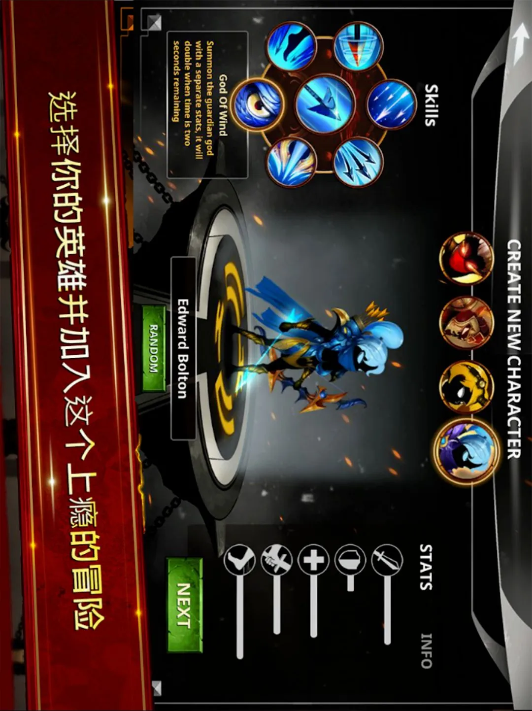 ����˴�˵(����˴�����Ϸ)v8.0.2 ��׿���ͼ