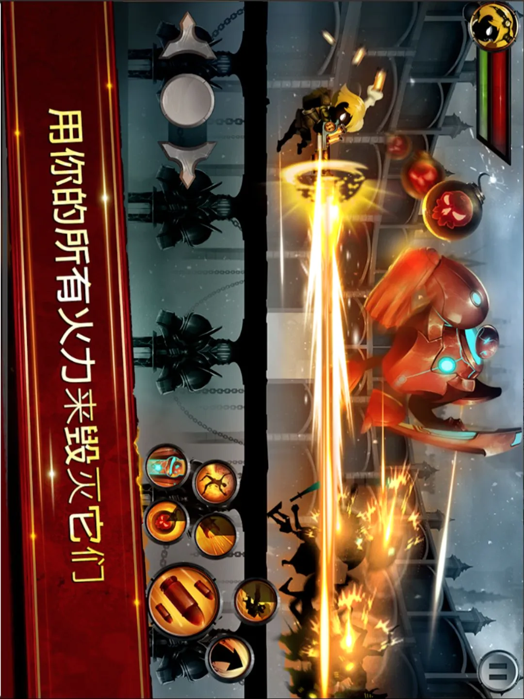 ����˴�˵(����˴�����Ϸ)v8.0.2 ��׿���ͼ