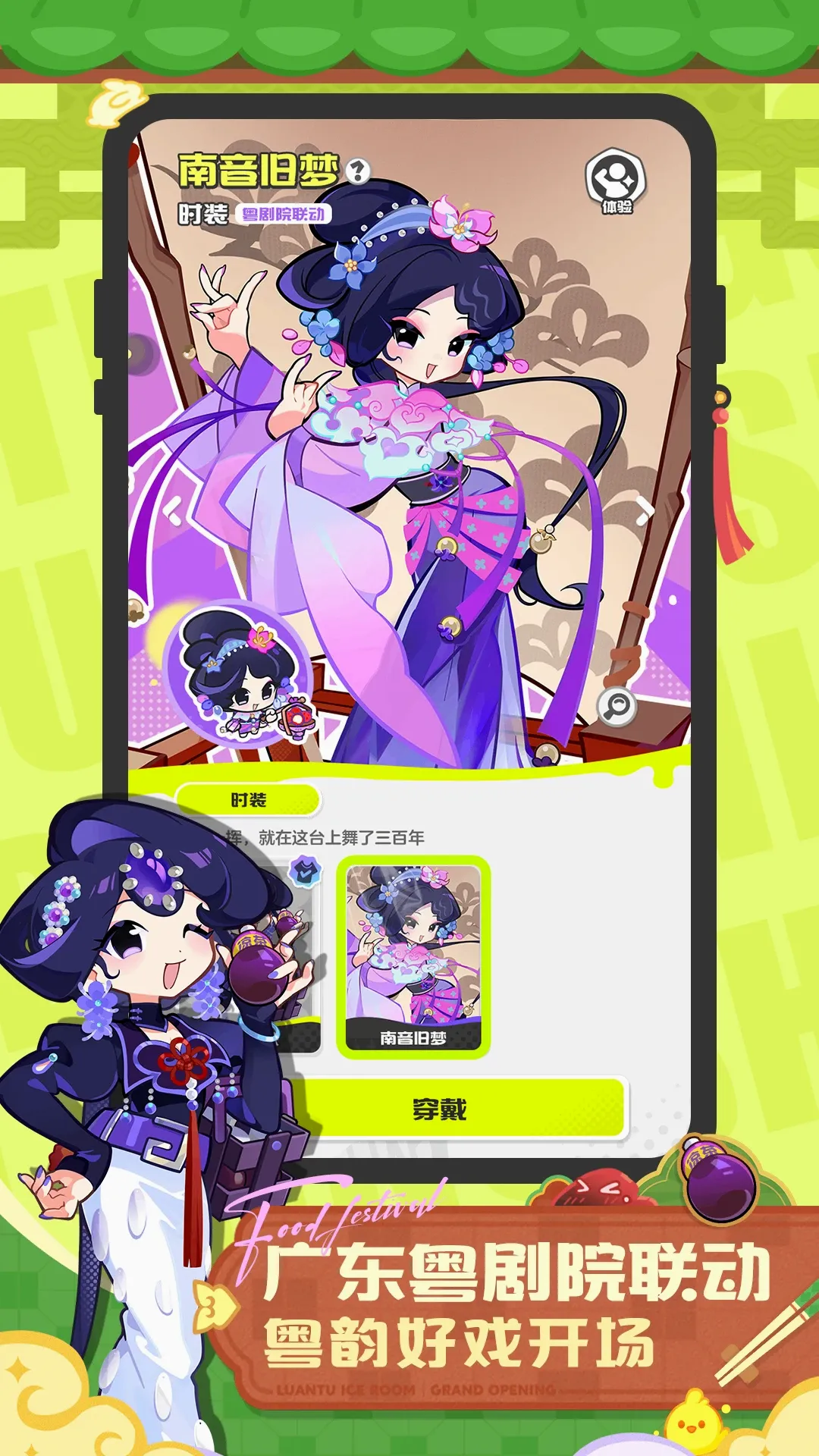 乱涂彩世界(神明娘游戏) 乱涂彩世界(神明娘游戏)