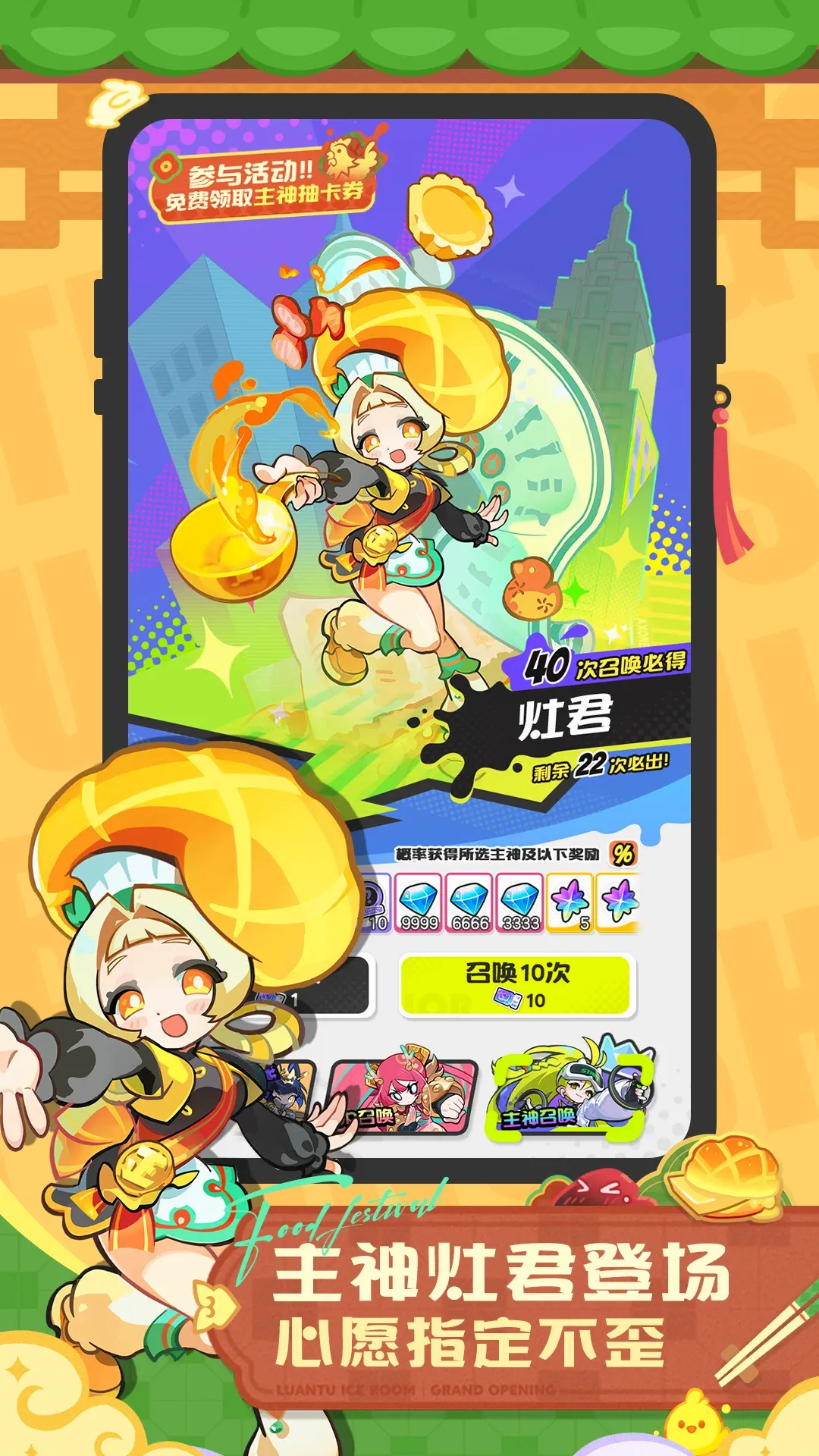 乱涂彩世界(神明娘游戏) 乱涂彩世界(神明娘游戏)