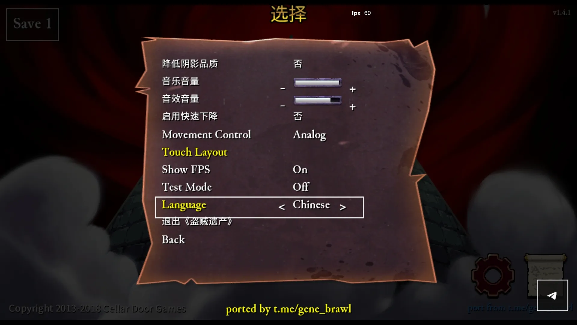 ����������Ϸ(roguelike��Ϸ)v1.4.1 �ֻ����ͼ