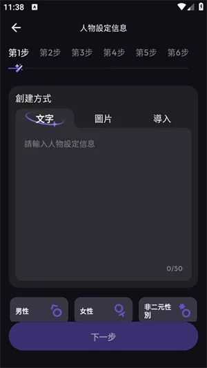 SukaAI�����ֻ���v1.2.4 �ֻ����ͼ