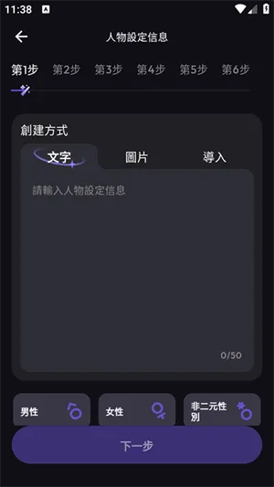 SukaAI�����ֻ���